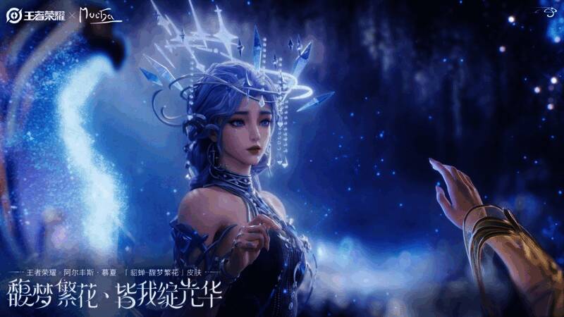 场景化展示图，背景为慕夏风格建筑，营造梦幻氛围