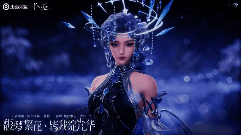 技能动画截图，技能释放时如花绽放，特效绚丽