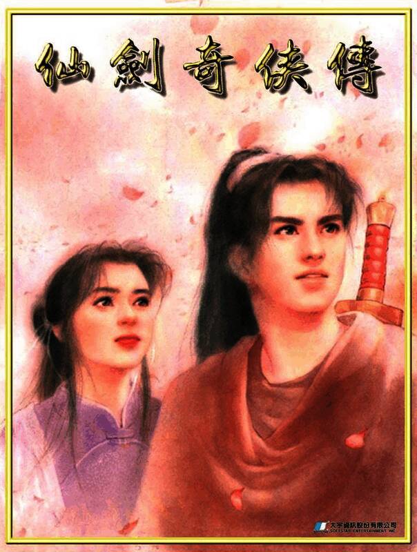 《明末：渊虚之羽》游戏截图，展示古代风格建筑与角色造型