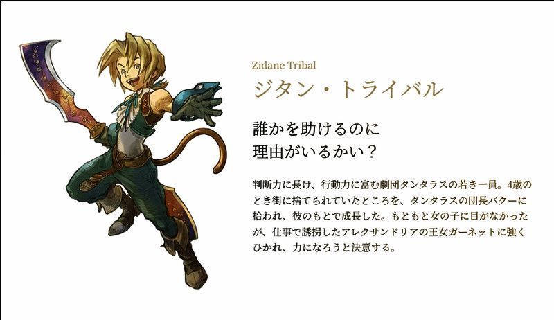 角色希丹全新插画，身着标志性斗篷，背景为奇幻王国场景