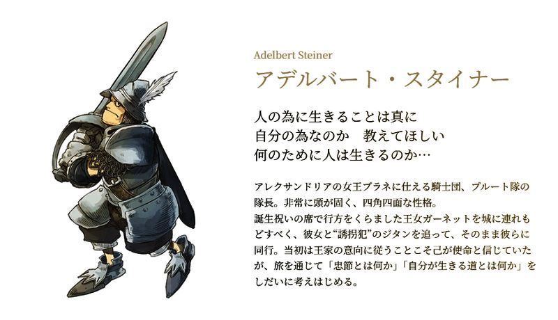 角色嘉莉特全新立绘，身穿华丽宫廷服饰，背景为城堡内景