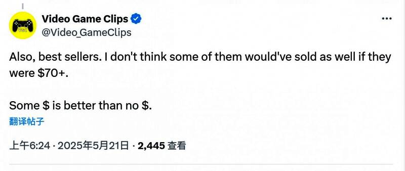 社交媒体评论截图，展示玩家关于游戏定价与销量关系的讨论