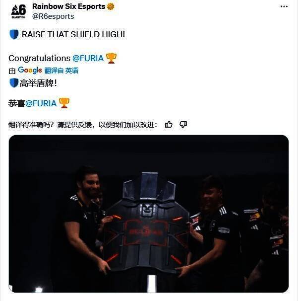 Furia战队成员站上领奖台，手捧奖杯庆祝胜利