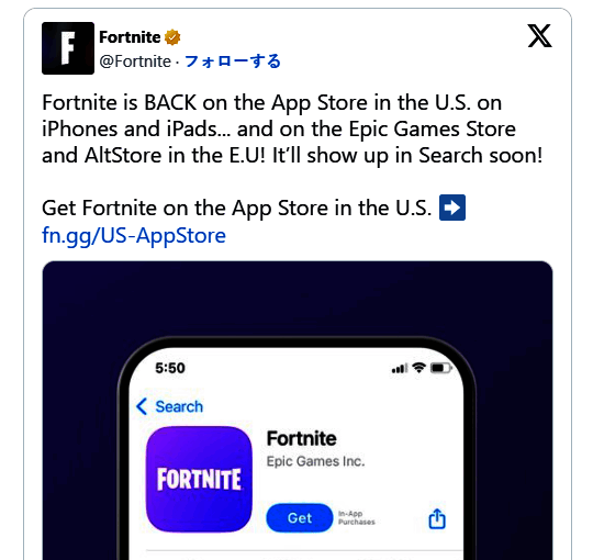 Epic Games CEO Tim Sweeney在发布会上讲话的画面，背景为《堡垒之夜》LOGO