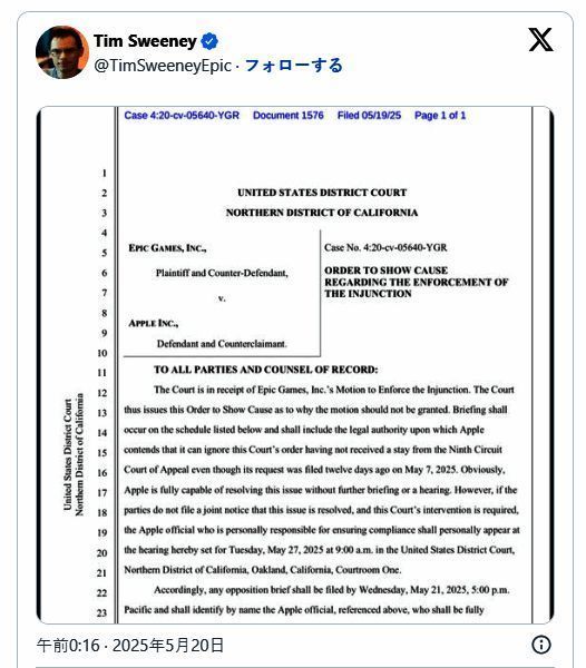 《堡垒之夜》最新版本界面截图，背景为游戏主城与玩家互动场景