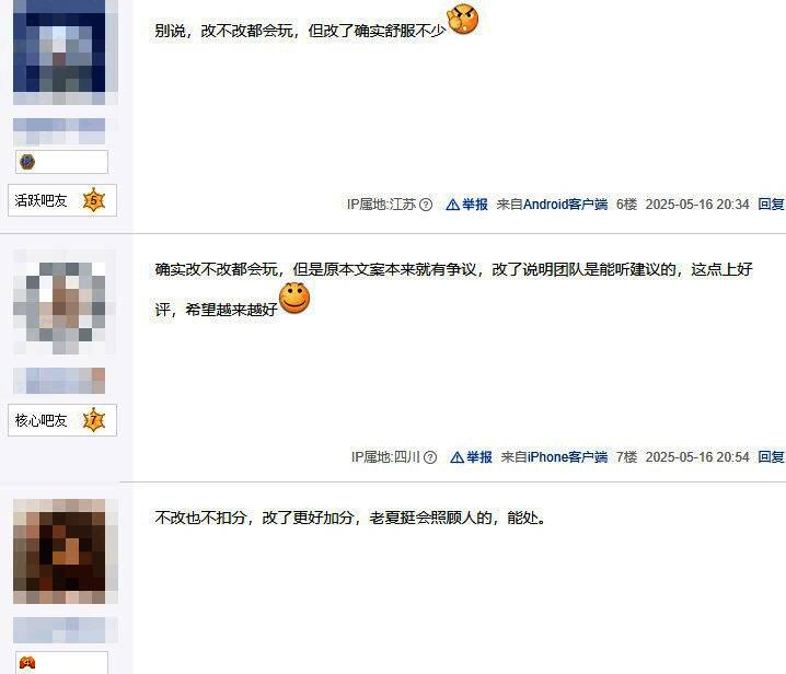 《明末：渊虚之羽》试玩会现场玩家互动画面，气氛热烈，玩家积极参与体验