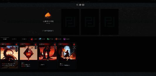 小火龙卡牌进化过程图解，从粗糙草图到精细成品逐帧展示