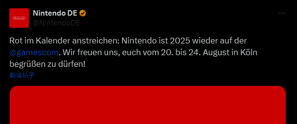 任天堂以往在科隆展上的展示区布置精美，吸引大量粉丝驻足参观