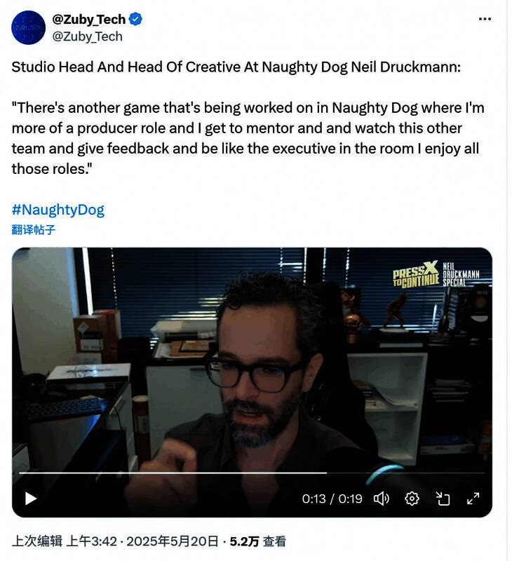 顽皮狗创意领导Neil Druckmann在播客节目中的发言截图，背景为顽皮狗标志
