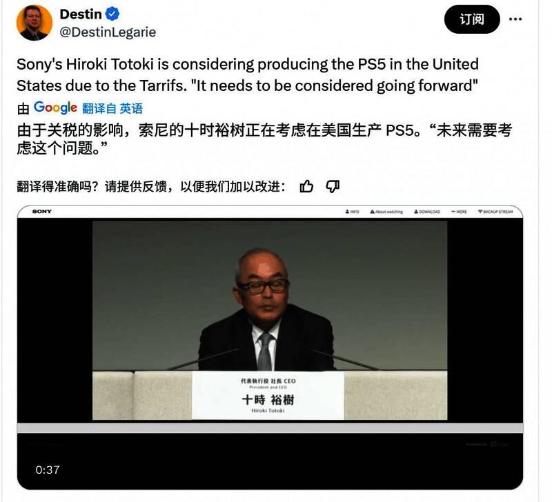 PS5主机生产线示意图