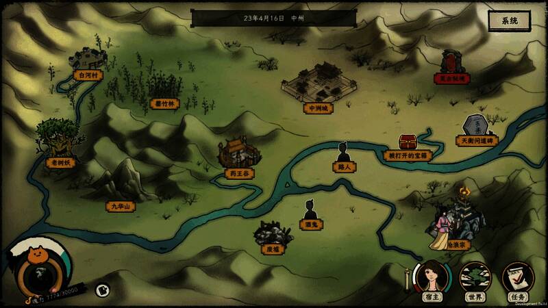 游戏界面展示多个可选宿主角色形象及属性面板