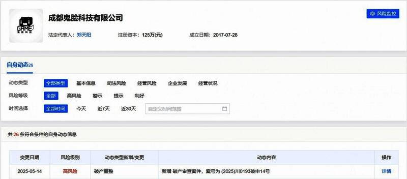 《灵魂潮汐》游戏画面展示，角色立绘精致，战斗特效华丽