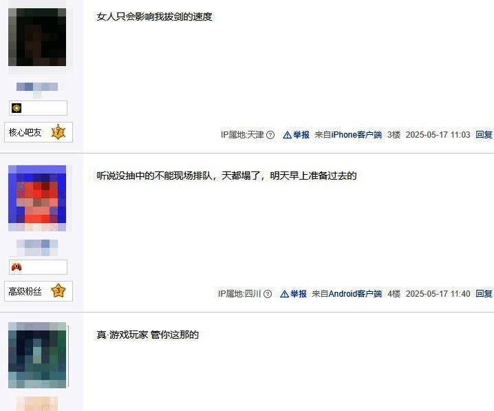 试玩区玩家排队等待，气氛热烈