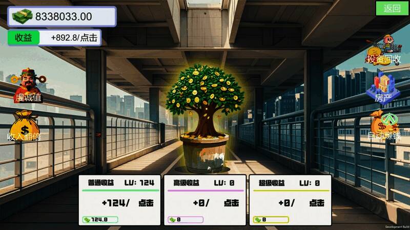 双人互动场景，气氛温馨浪漫