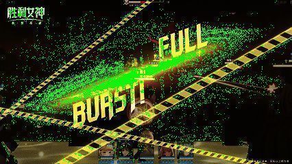 动态演示妮姬使用爆裂技能全过程，视觉冲击力极强