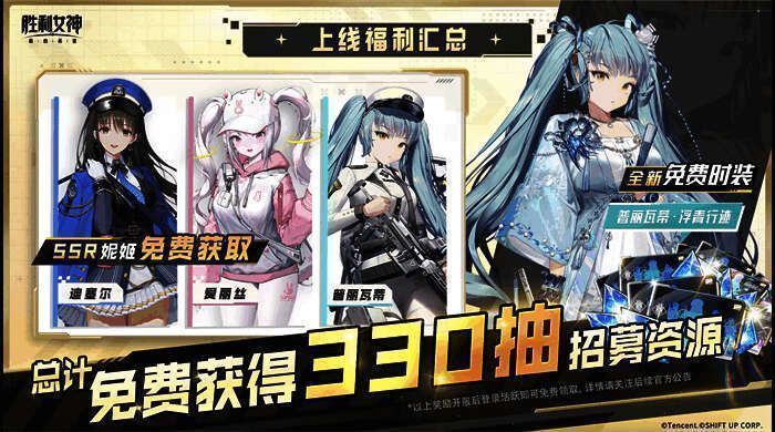 抽卡界面展示新手十日福利倒计时提示