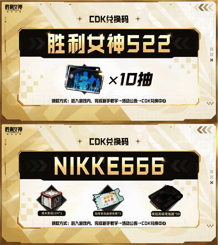 新手阵容推荐界面展示六金角色组合与初始战斗力分析