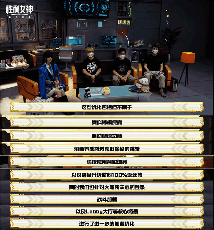 系统更新日志页面展示新增功能与优化细节