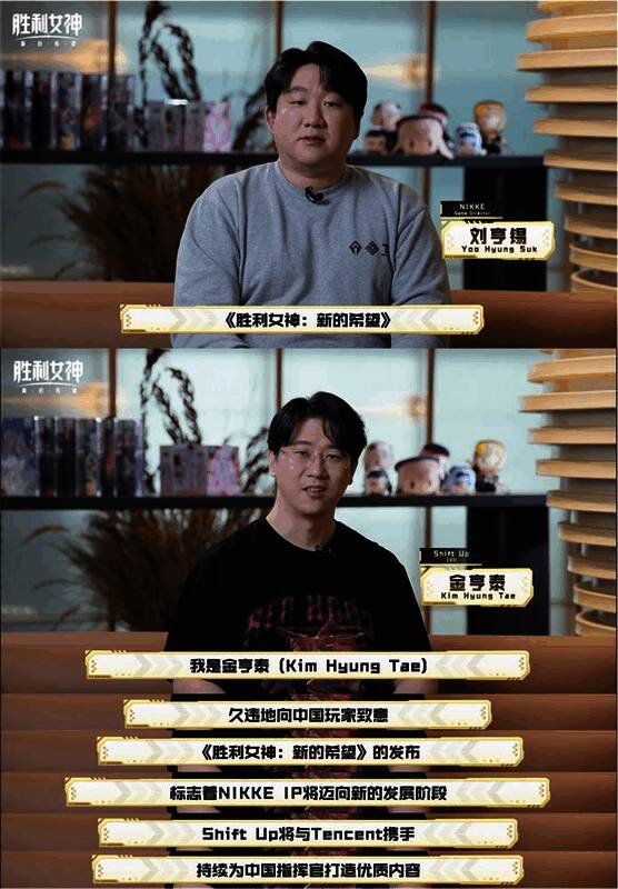 金亨泰与刘亨锡在直播现场合影，背景为联动预告海报