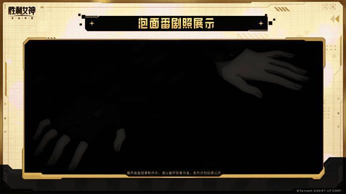 泡面番概念图展示妮姬与指挥官日常互动场景