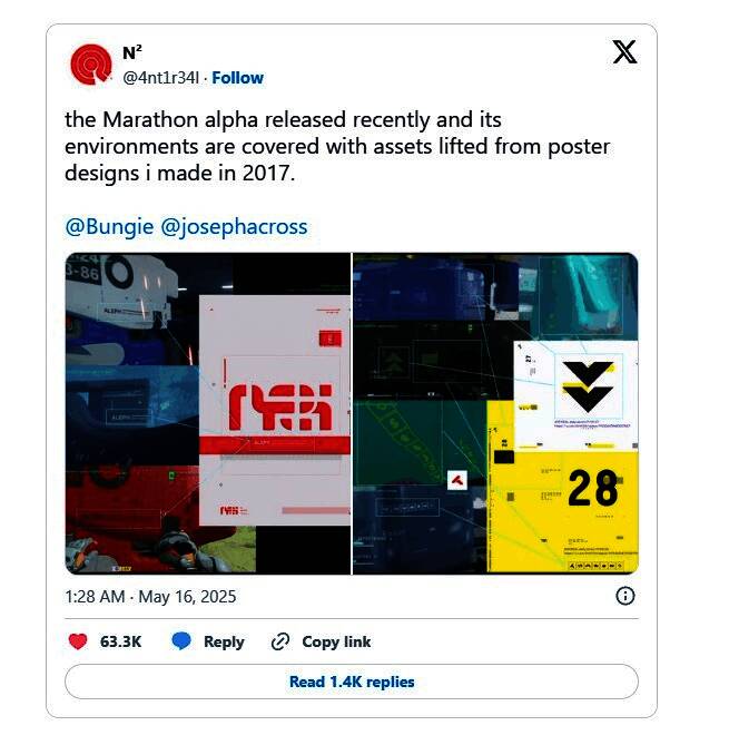 艺术家Antireal原作与《马拉松》对比图，揭示部分元素高度相似