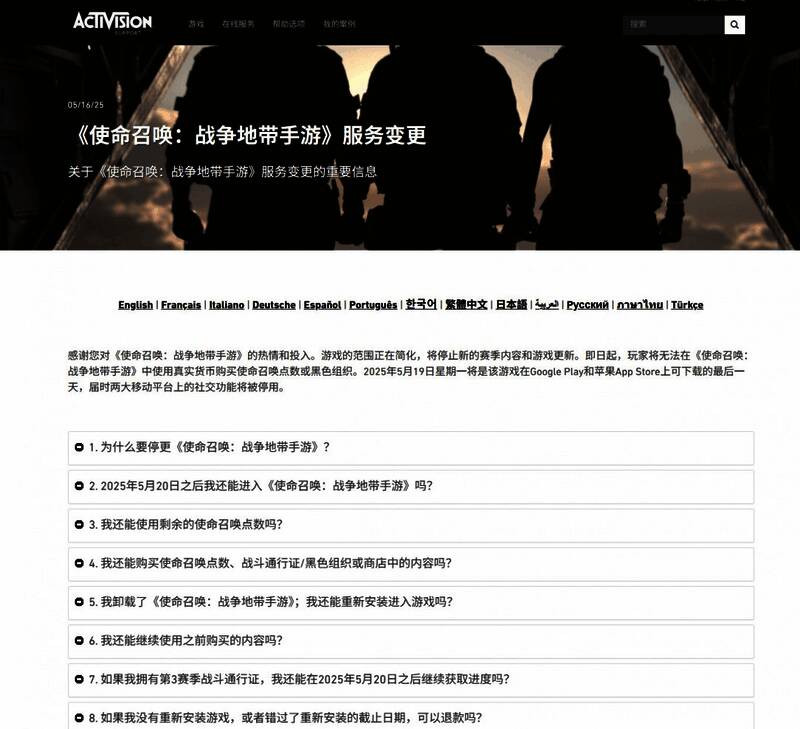 游戏中激烈的枪战画面，角色在废墟环境中展开激烈对抗