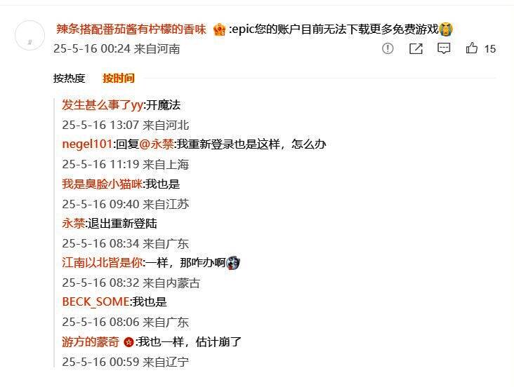 《死亡岛2》游戏封面宣传图