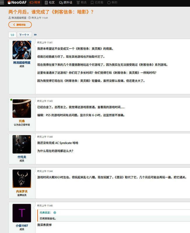 育碧总部大楼外观图，公司LOGO清晰可见