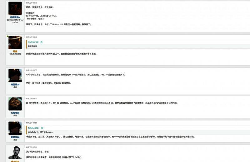 战斗场景截图，主角正在进行高速跑酷追击