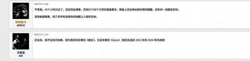 游戏内对话界面展示，人物表情略显僵硬