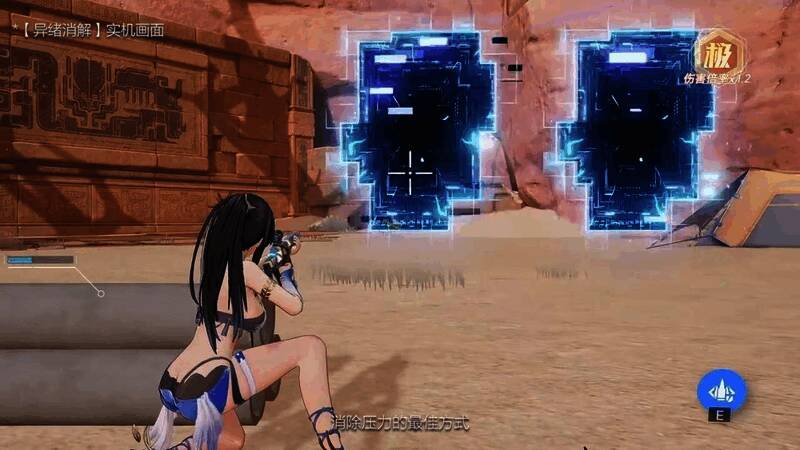 角色跳跃翻越障碍物的精彩动作镜头