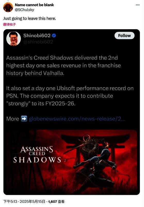 另一张Reddit评论截图，质疑育碧的市场营销策略及游戏质量