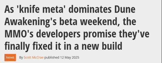《沙丘：觉醒》玩家社群热烈讨论游戏机制与未来更新方向