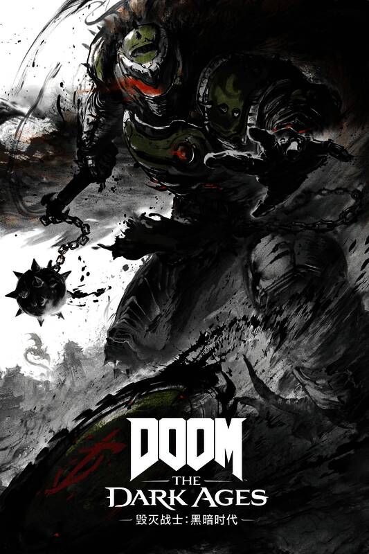 毁灭战士黑暗时代国风艺术图，画面融合水墨与未来科技感，角色手持巨斧穿越废墟