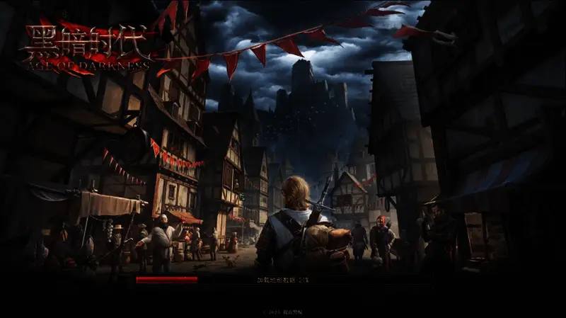 剧情过场动画截图，角色表情细腻，场景氛围压抑而神秘