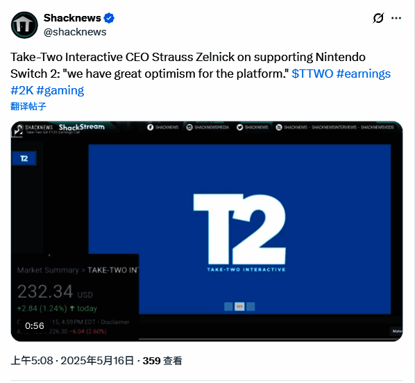 Take-Two财报电话会议现场截图，CEO Strauss Zelnick正在发言