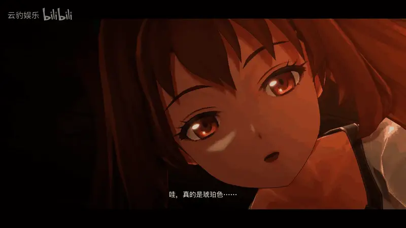 艾丝蒂尔与约修亚初次相遇，画面呈现清新自然的乡村背景，两人表情略带羞涩