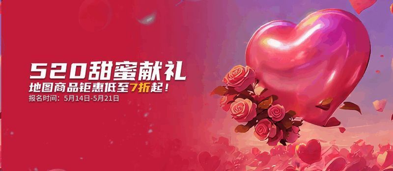 KK平台520活动宣传图，画面温馨浪漫，展示活动时间与主题