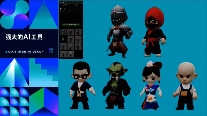 AI生成角色与场景概念图，展示AI辅助创作过程