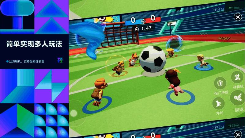 多人联机游戏场景演示图，展示玩家合作对抗画面