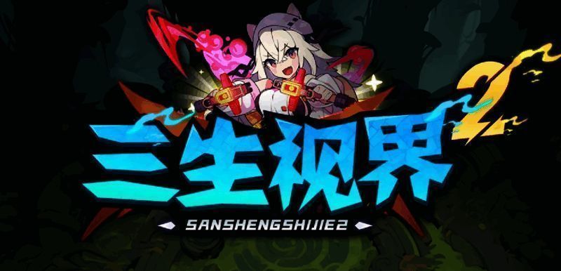 英雄與女神共同作戰，戰場交互豐富多變