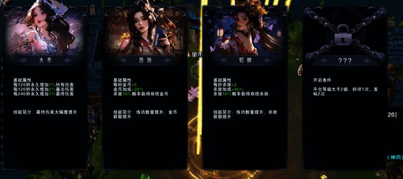 遊戲界面展示裝備融合與詞綴繼承系統