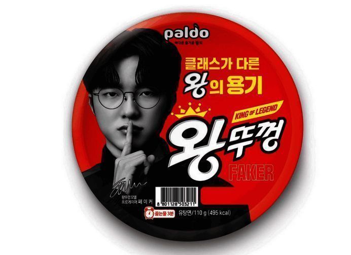 Faker身穿T1队服接受采访，神情专注自信