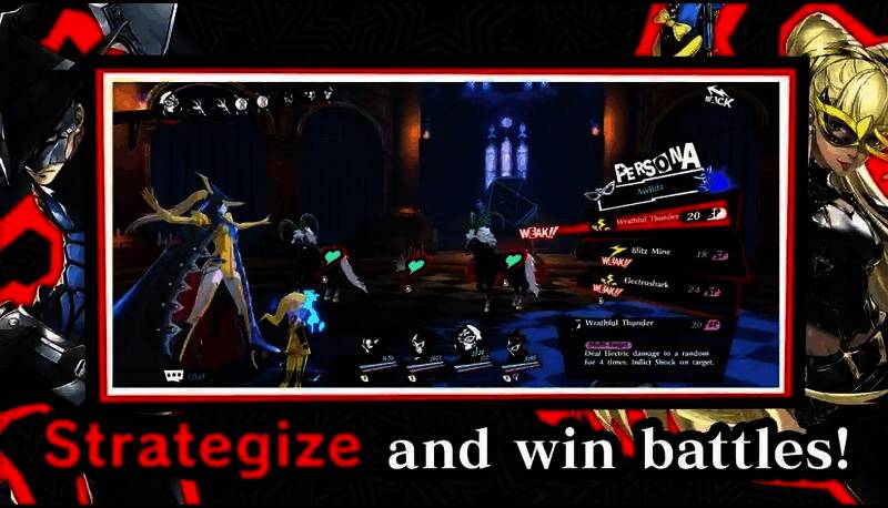 技能释放动画演示图，突出角色战斗时的动态表现与光影效果