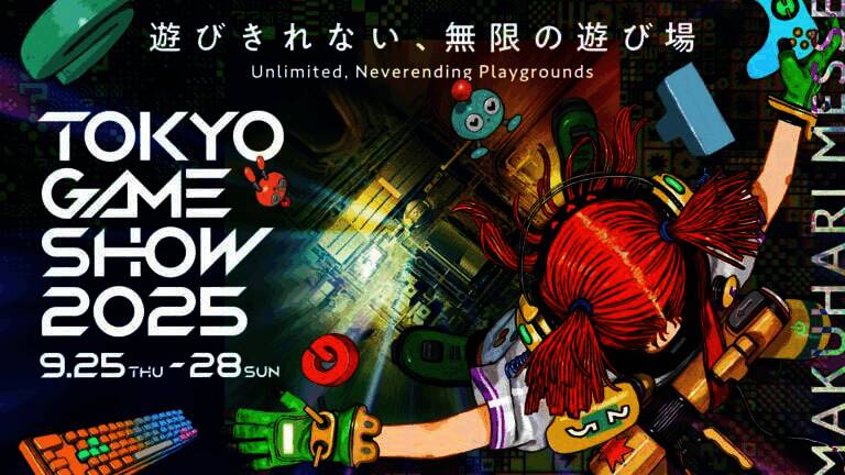 东京电玩展2025主视觉图，插画风格充满童趣与幻想元素，呈现出一个色彩斑斓的游戏游乐场