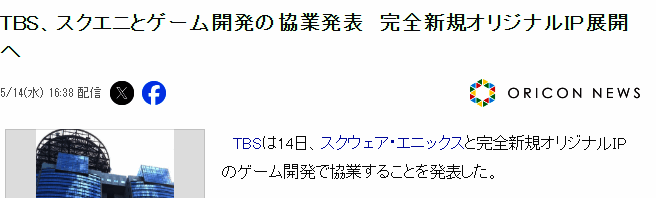 SE总部大楼外景图，现代风格建筑彰显科技感