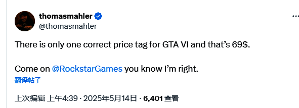 《奥日》系列总监托马斯·马勒在社交平台上的发言截图，表达对《GTA 6》定价的看法