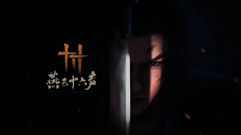 《燕云十六声》新版本宣传图，展现凉州风貌与角色形象