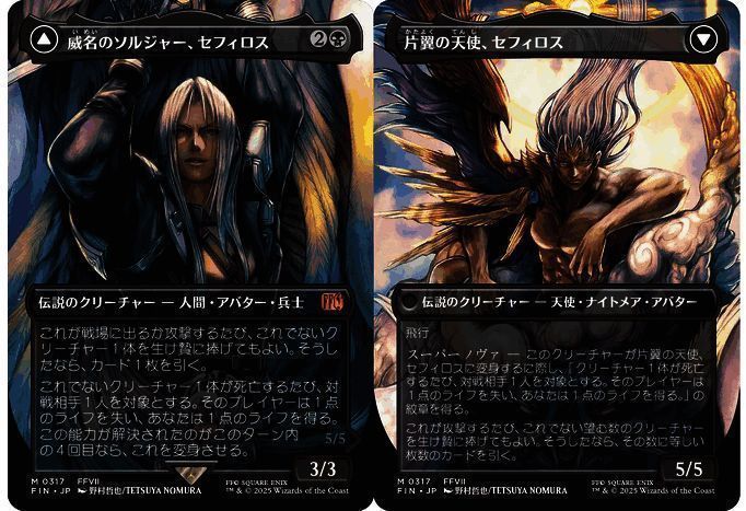 萨菲罗斯卡牌设计图局部展示，银发长剑与神秘眼神细节清晰可见