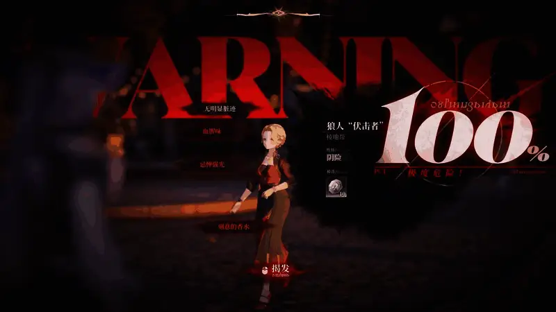 夜晚下的白银城全景，光影效果逼真细腻